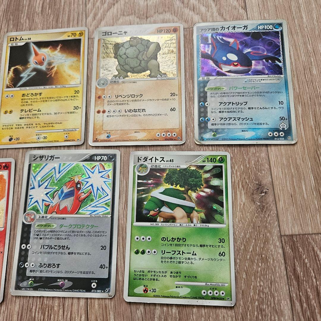 ポケモンカード ポケカ まとめ DP ADV レア キラ 20枚 セット 昔 3