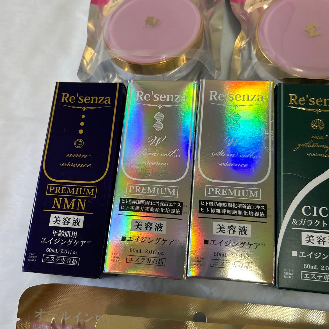 W STEM CELLS 美容液 大人の対策マスク セット