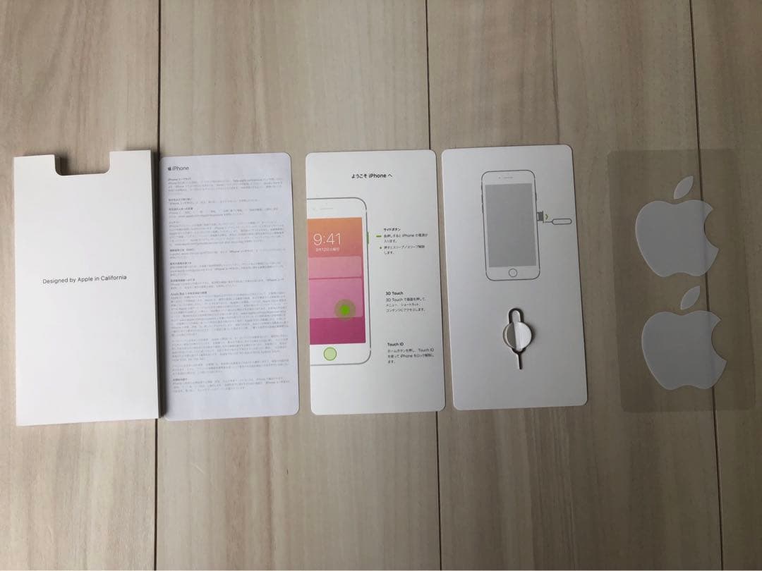 （美品）Apple iPhone8 64GB ゴールド　箱あり