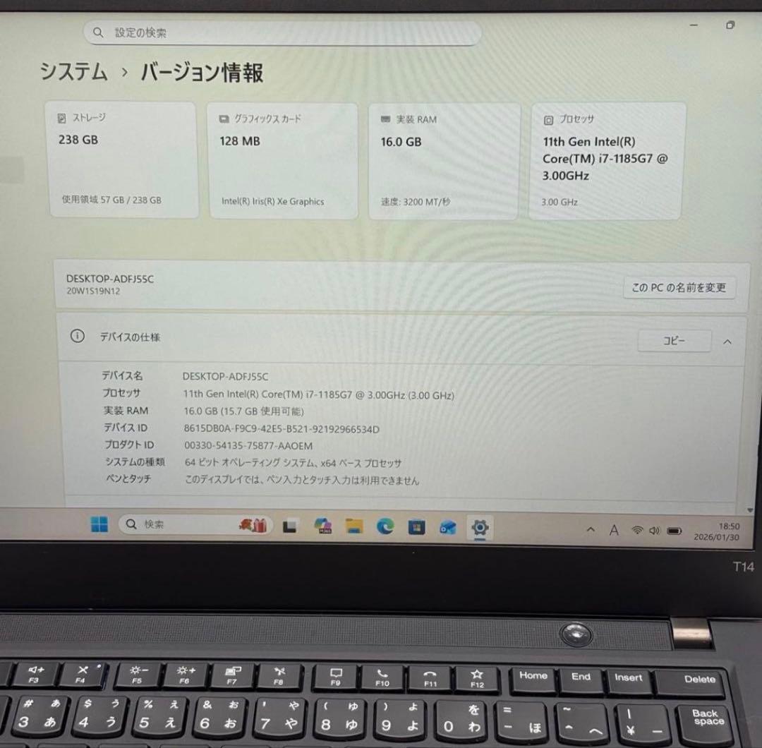 月末特化　充電回数激少　ThinkPad T14 Gen 2i Core i7
