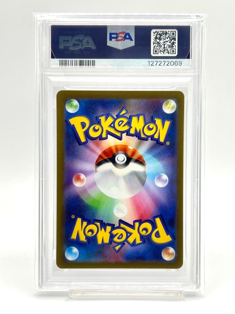【PSA10】ミュウツー バトルアカデミー
