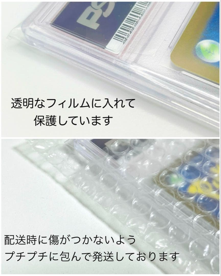 【PSA10】ミュウツー バトルアカデミー