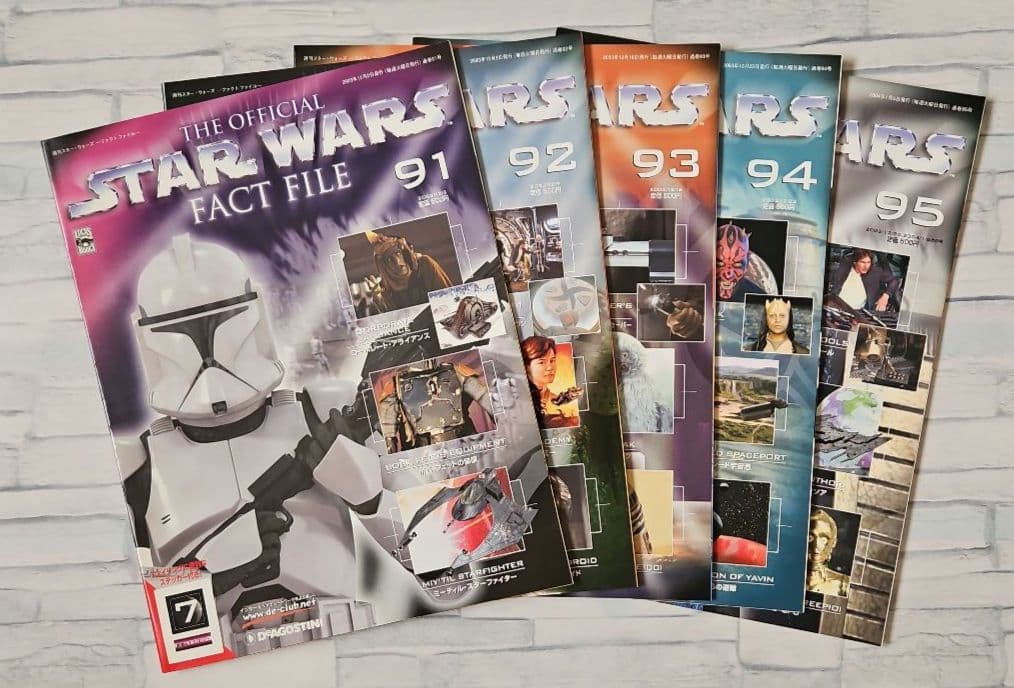 スターウォーズ　ファクトファイル　ディヤゴスティーニ　1～95巻