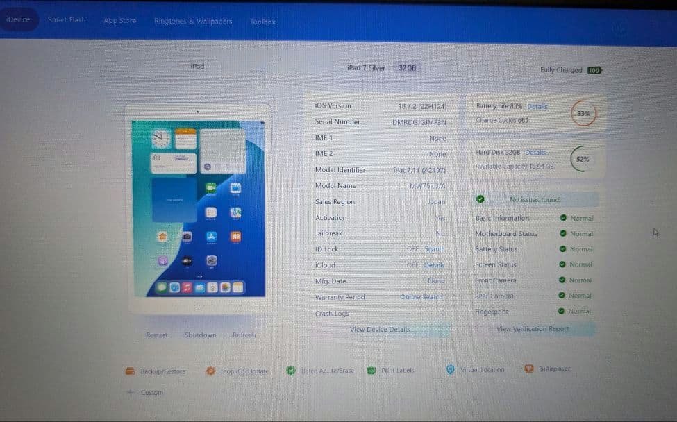 iPad第7世代 32GB シルバーWi-Fi モデル
