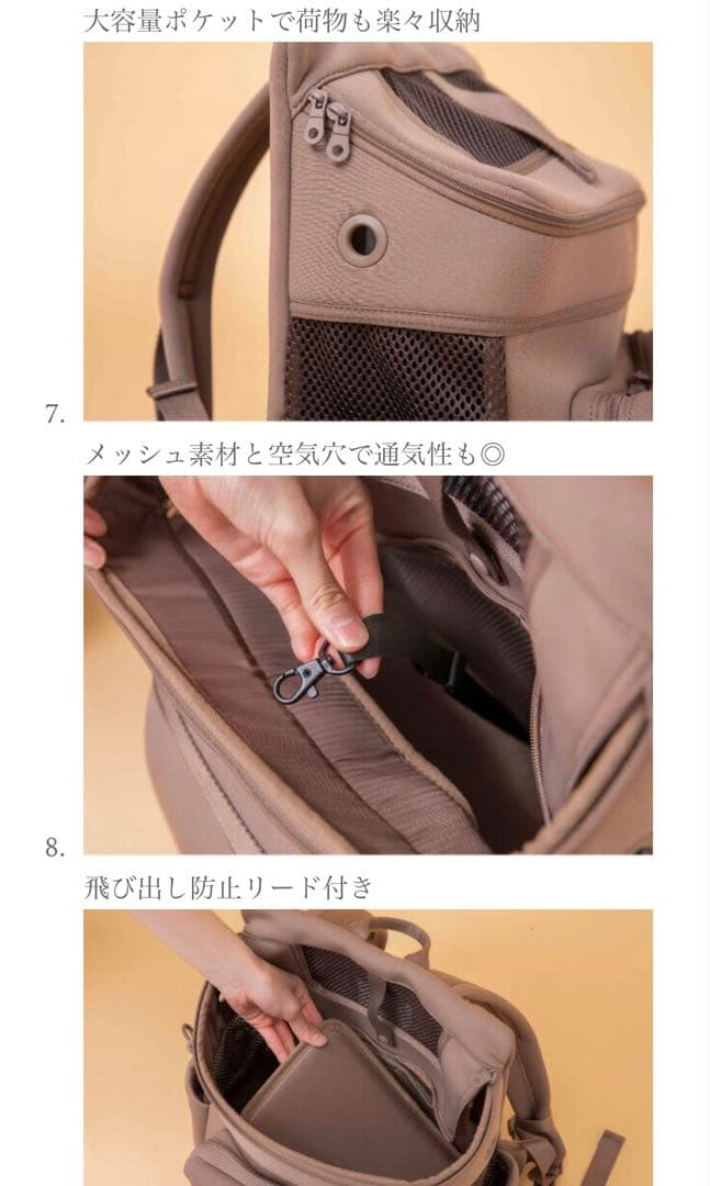 Citydog シティドッグネオプレーン バックパックキャリー モカ　M