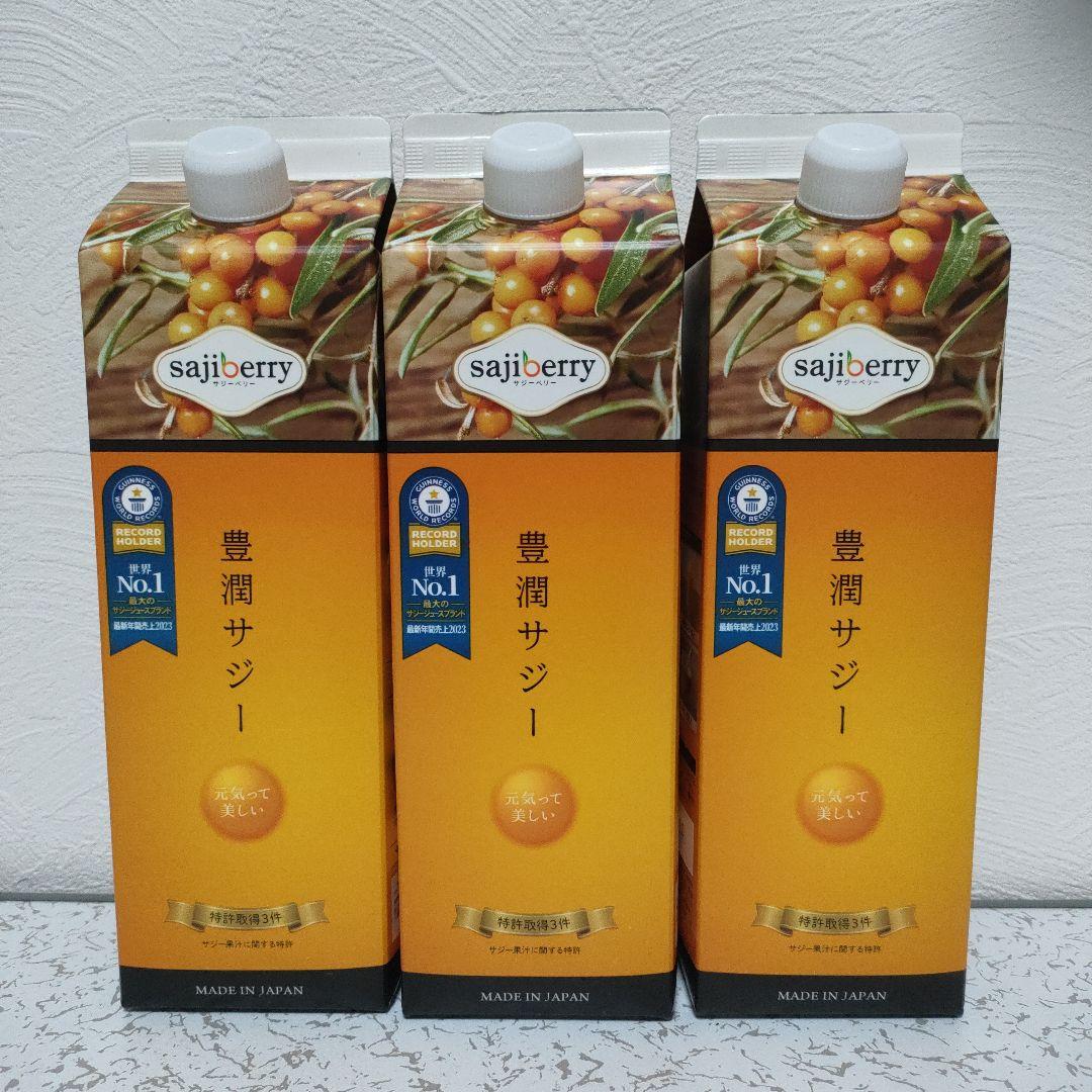 フィネス 豊潤サジー　３本セット&210ml（30ml×7包）２箱分