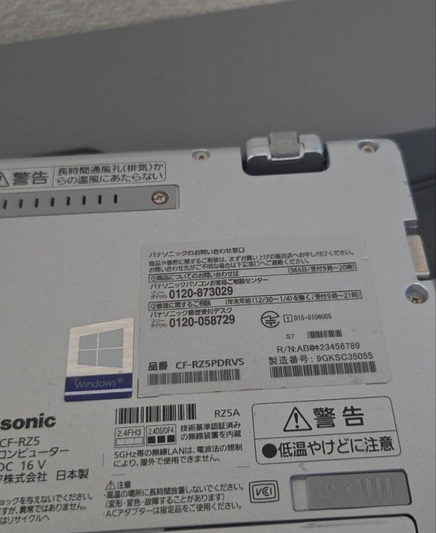 Win11Pro/10.1型/Let's noteレッツノートCFRZ5