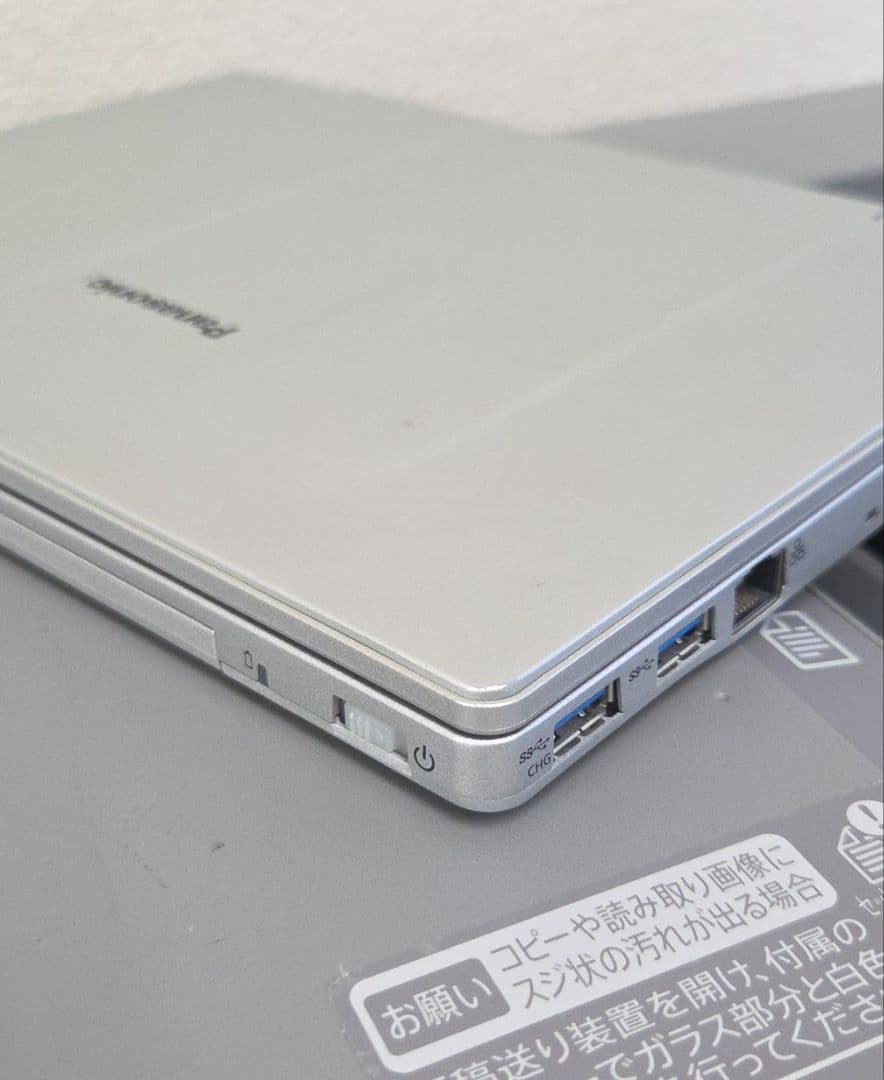 Win11Pro/10.1型/Let's noteレッツノートCFRZ5