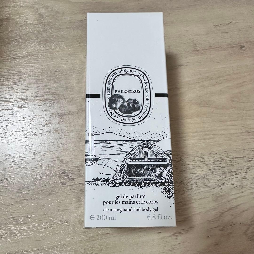 Diptyqueディプティックハンド＆ボディウォッシュ フィロシコス200ml