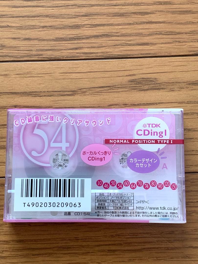新品・未開封カセットテープ 9本
