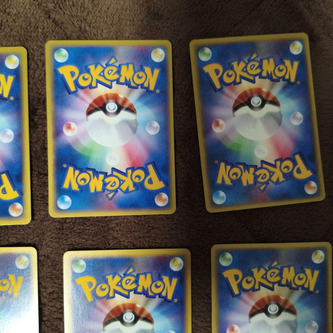 【美品】eカード ポケカ まとめ売り ロコンなど　No.292