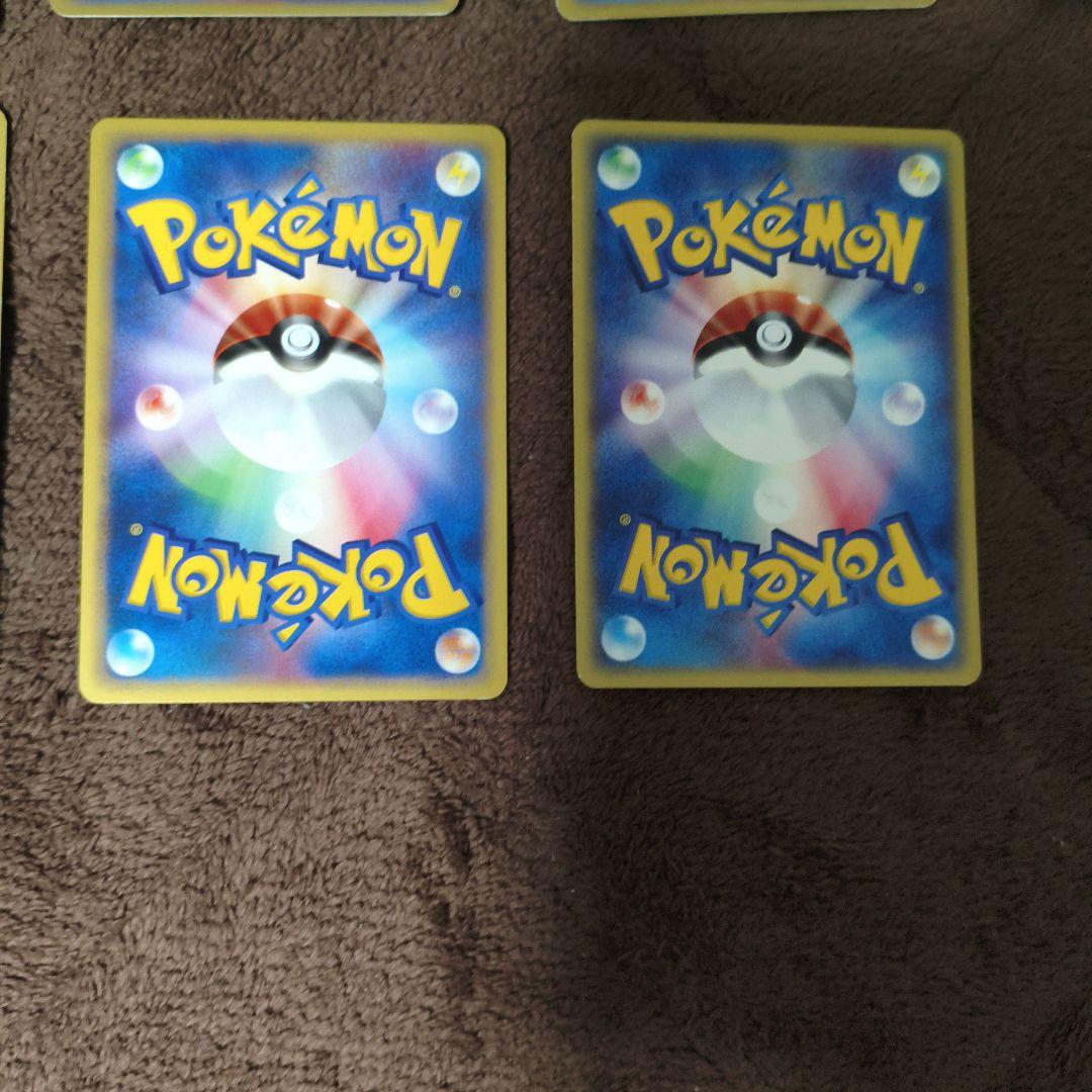 【美品】eカード ポケカ まとめ売り ロコンなど　No.292