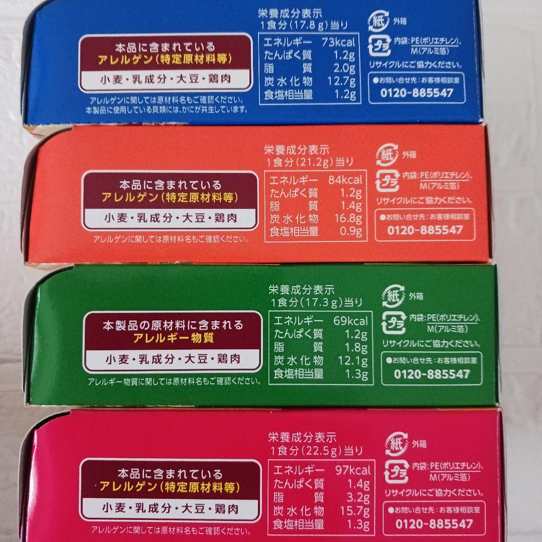 インスタントコーヒー＆カップスープ詰め合わせ