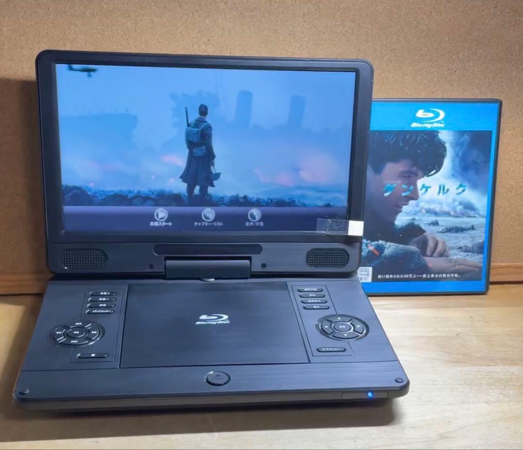 Superbe 大画面 ポータブルDVD・Blu-ray・ブルーレイプレーヤー