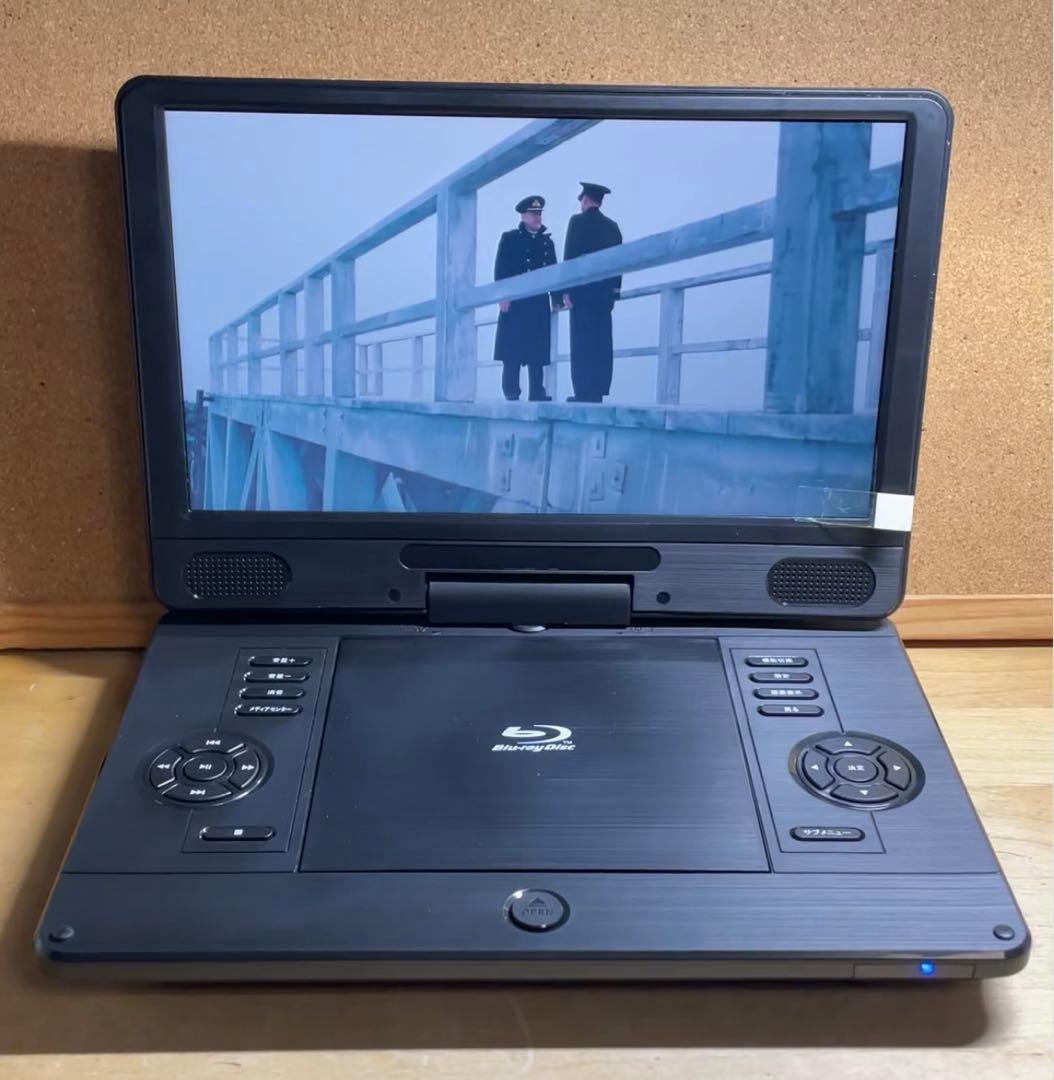 Superbe 大画面 ポータブルDVD・Blu-ray・ブルーレイプレーヤー