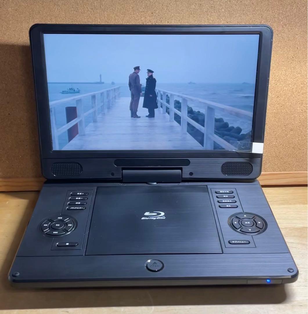 Superbe 大画面 ポータブルDVD・Blu-ray・ブルーレイプレーヤー