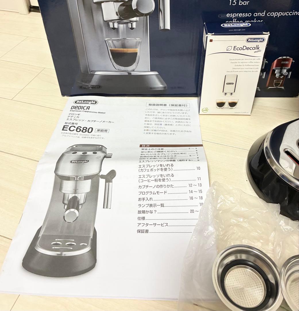 【未使用品】DeLonghi デロンギ EC680M デディカ エスプレッソ