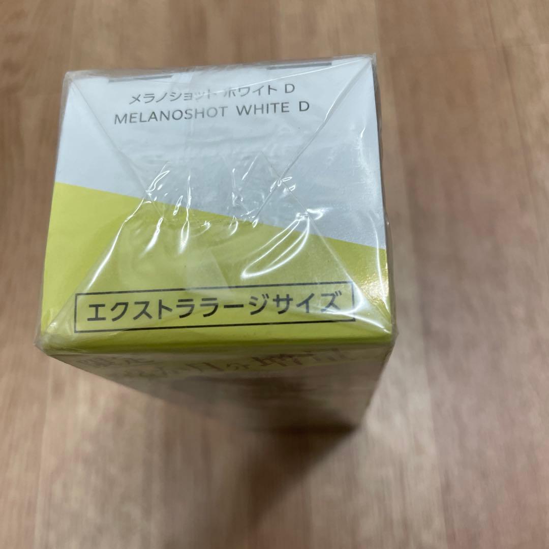 ONE BY KOSE メラノショット ホワイト 90ml