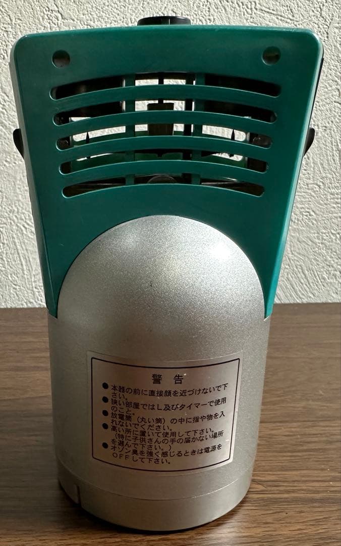 ま*ね様 サリール　Salir 空気清浄機 KO-102D