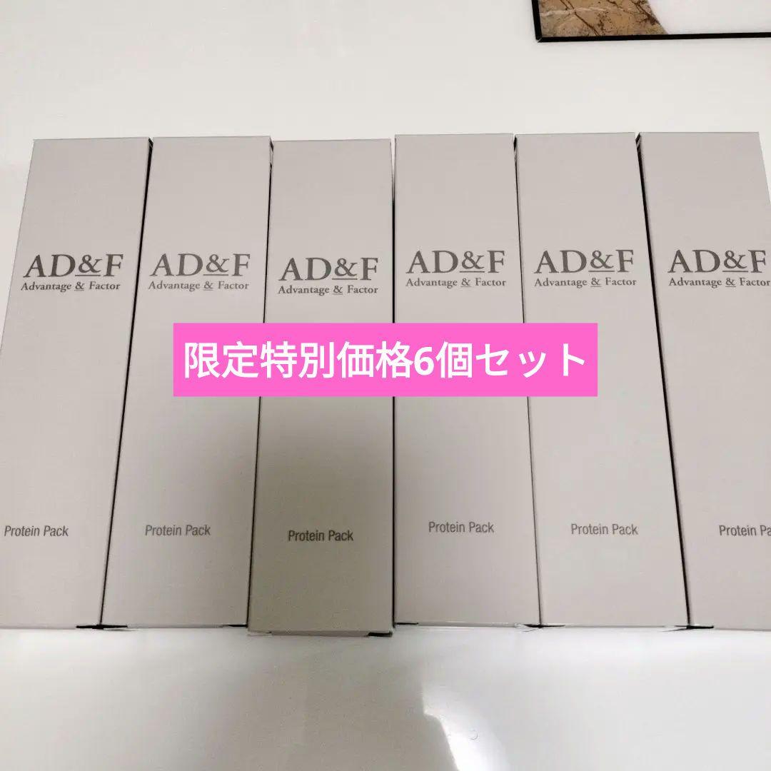 アデランスAD&Fプロテインパック(ヘアパック)6個セット