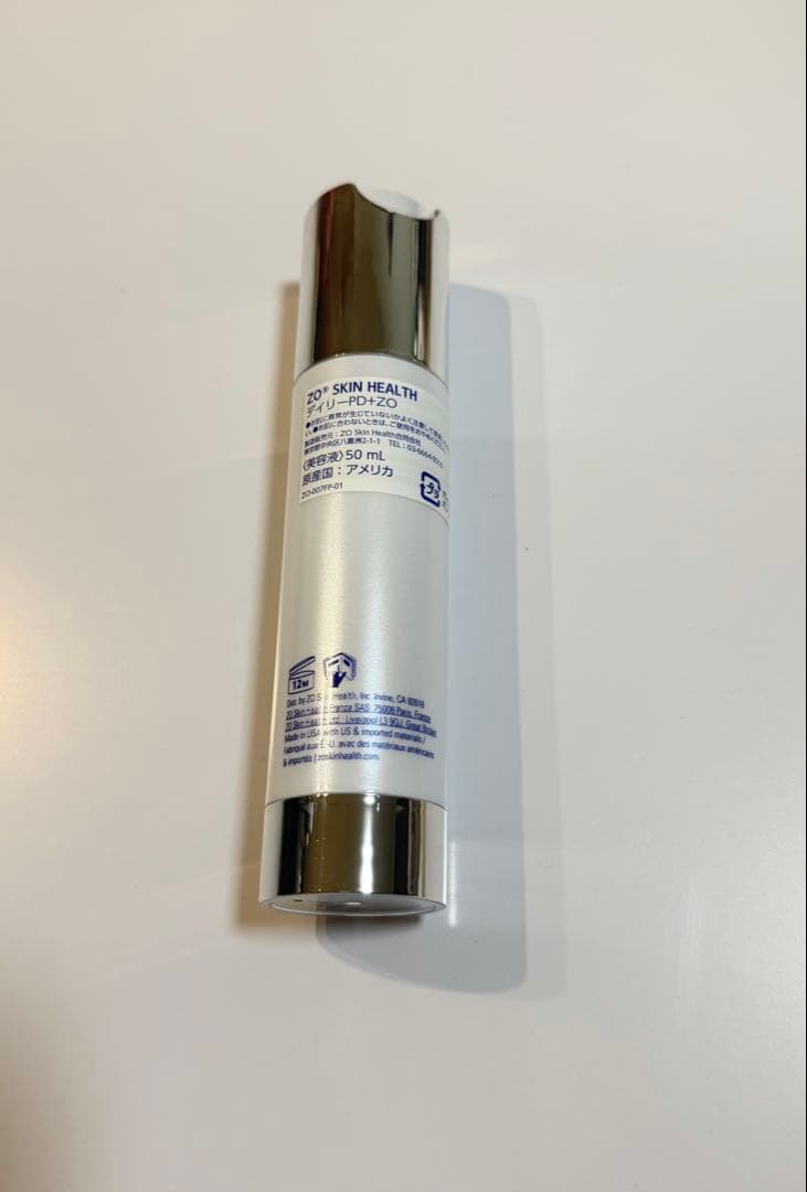 【2回使用】ゼオスキンデイリーPD ZO Skin Health 残量十分有