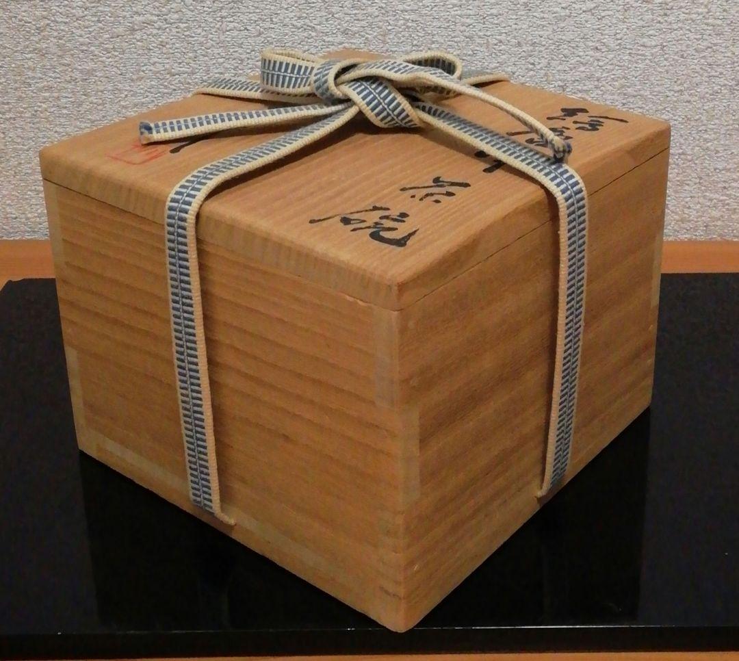 西岡小十　唐津焼　絵唐津　茶碗　共箱　共布　栞付　茶道具
