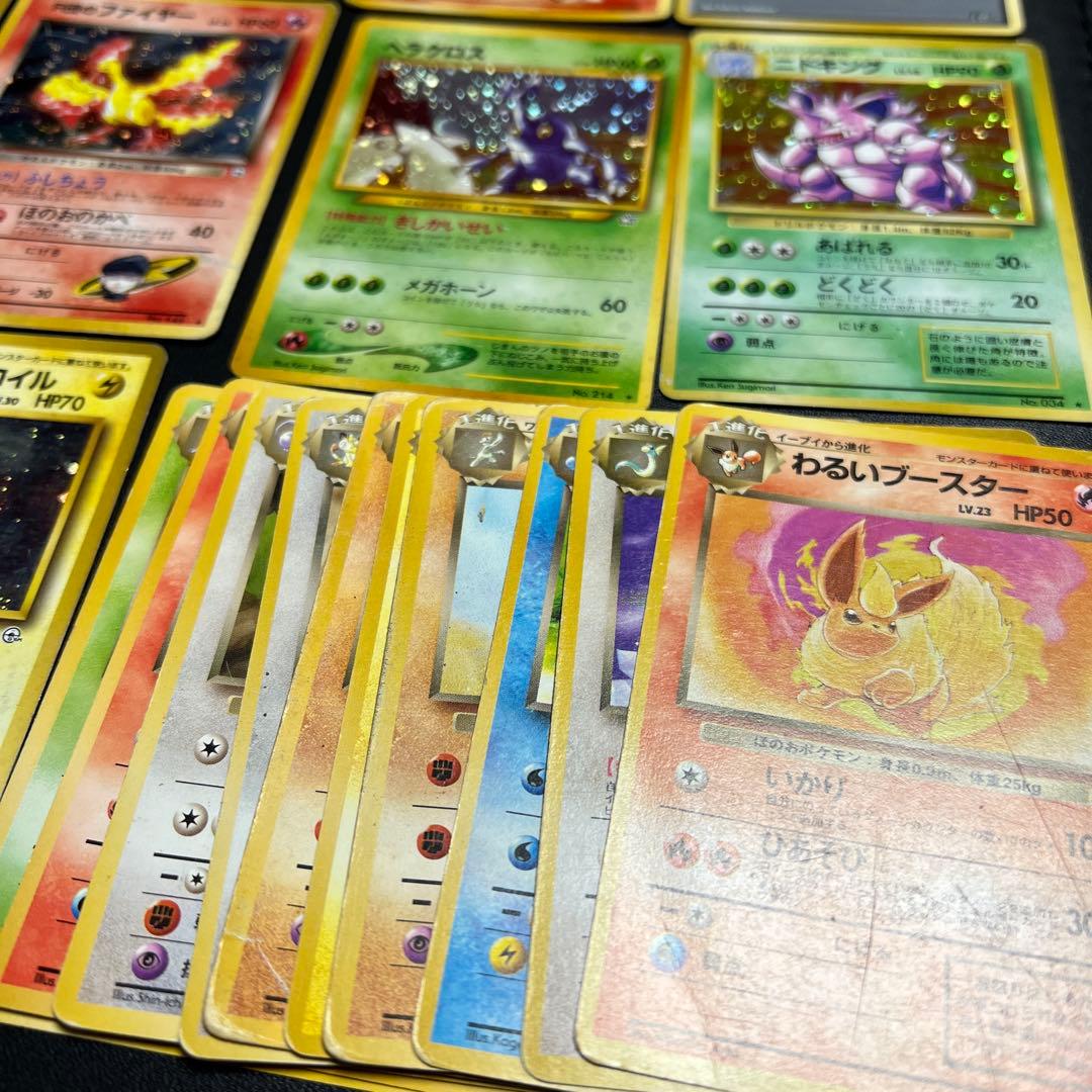 ポケモンカード 旧裏 キラカード 当時物　まとめ売り　23枚　全面ホロあり
