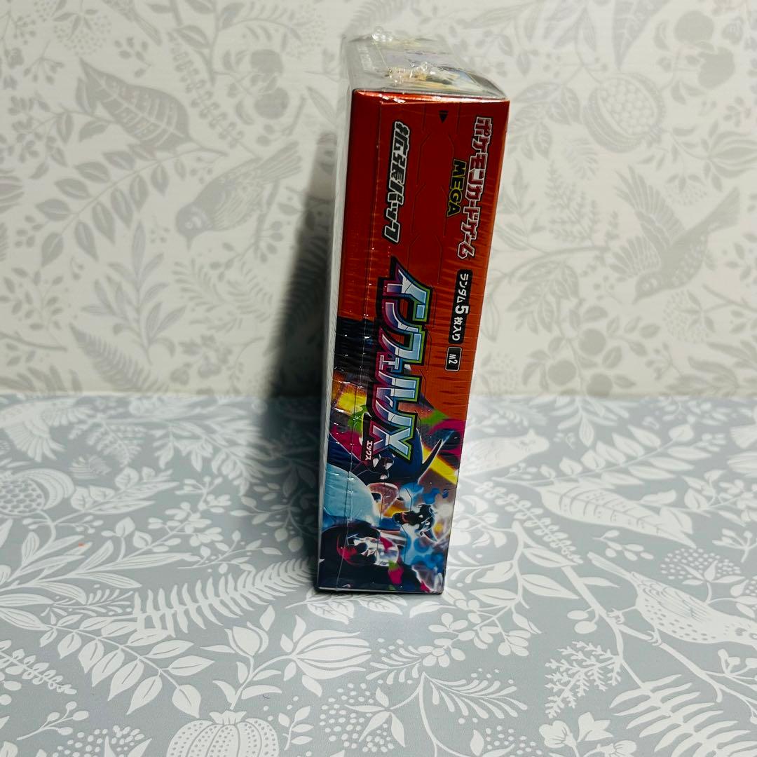 ポケモンカード インフェルノX BOX 未開封 シュリンク付