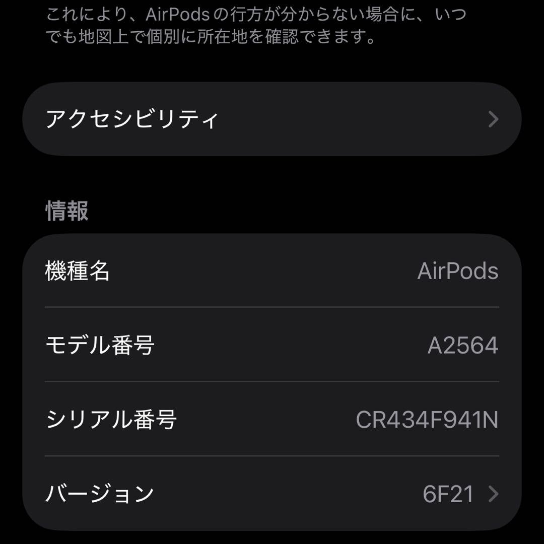 正規品 AirPods（第3世代）箱・充電ケーブル付き