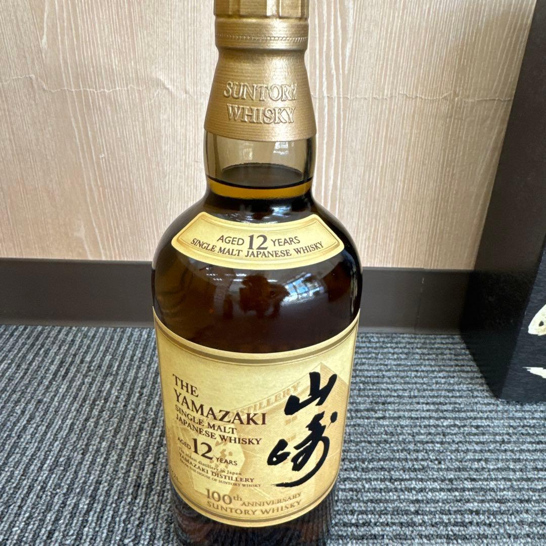 早い者勝ち‼️山崎 12年 シングルモルトウイスキー 2本セット