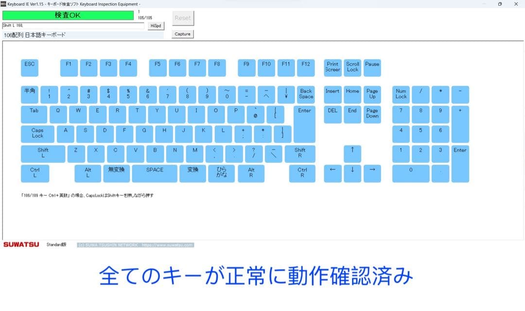 累積1020H レッツノート CF-SV1/11世代i5/16GB/office