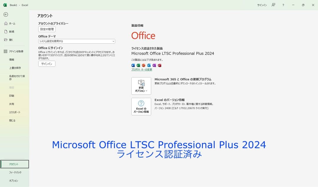 累積1020H レッツノート CF-SV1/11世代i5/16GB/office