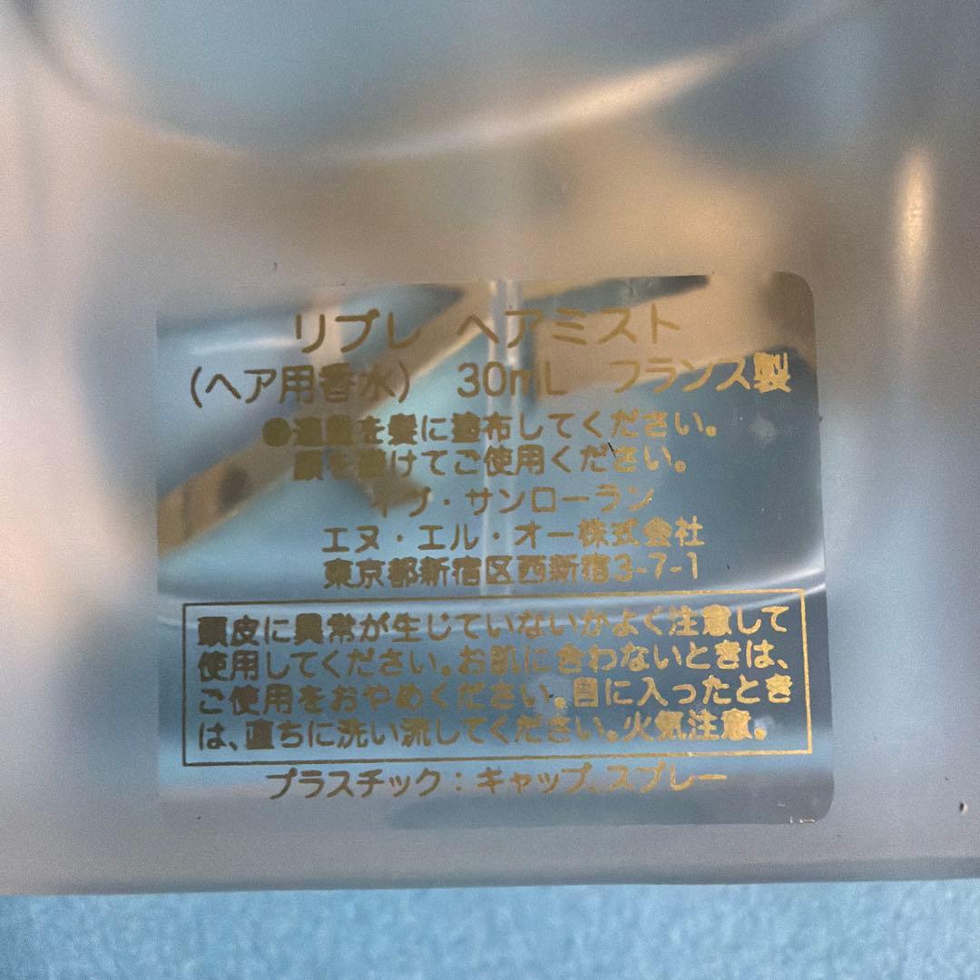 その他 YVES SAINT LAURENT LIBRE HAIR MIST 30ml