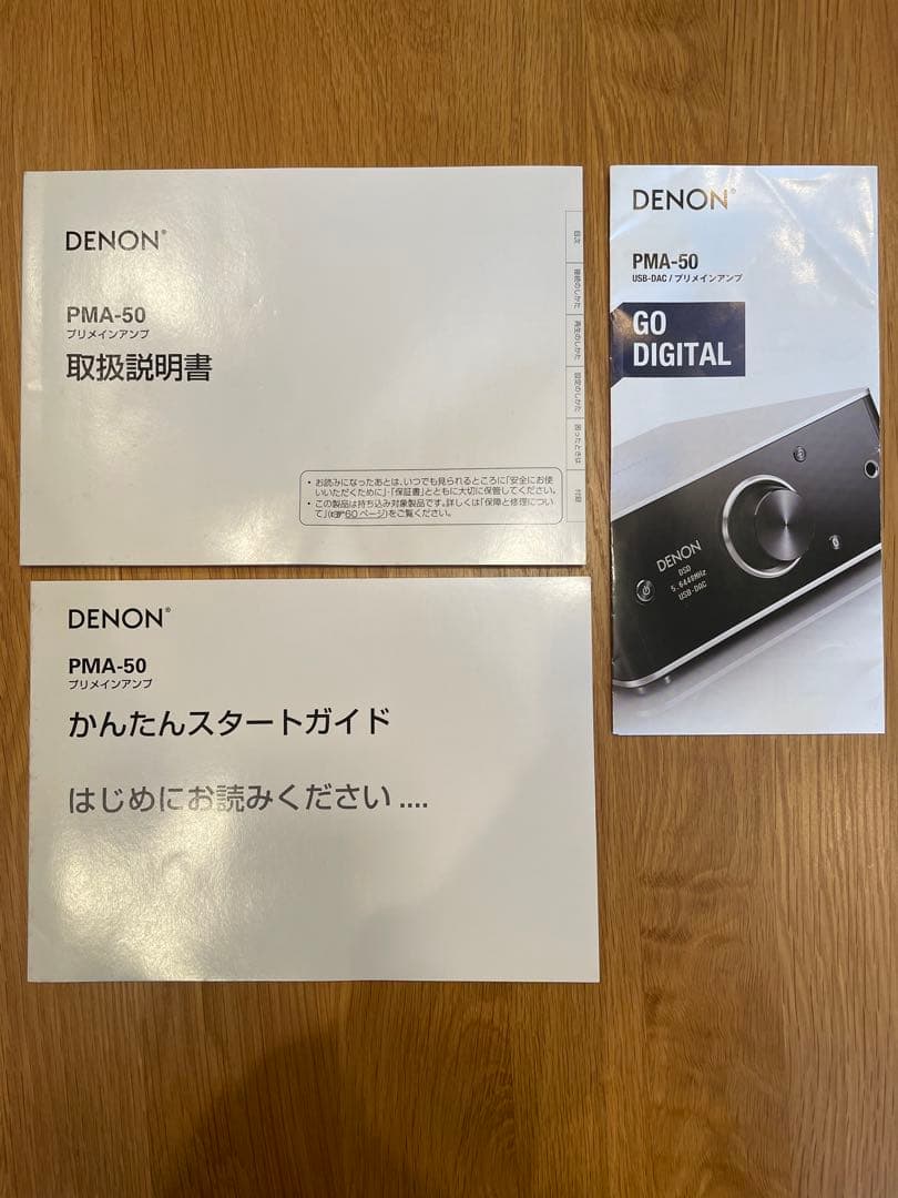 DENON PMA-50 プリメインアンプ シルバー