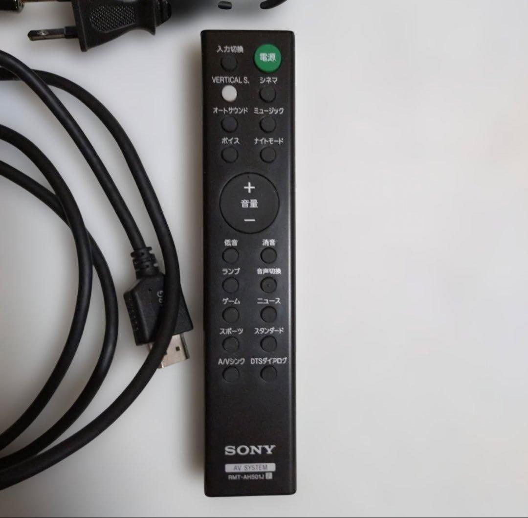 【Sony HT-X8500】サウンドバー Dolby Atmos対応