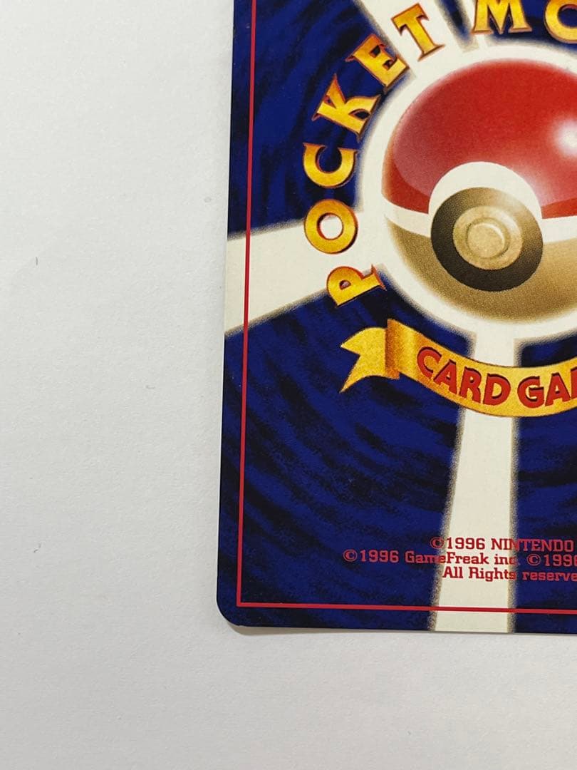 旧裏 わるいバクフーン ポケモンカード No.157 キラ 希少 当時物