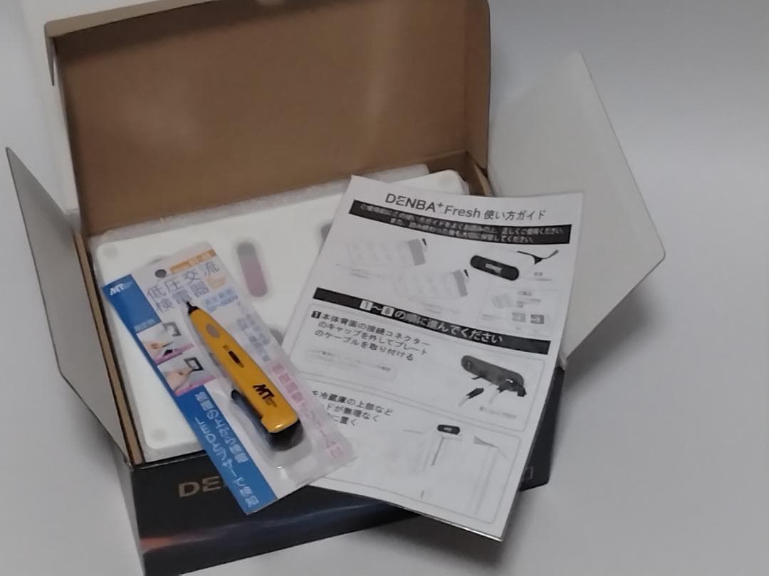新品！ DENBAフレッシュ　国内正規品