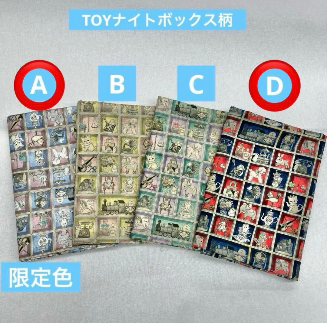 yukiemon新作　ハンドメイド　セミオーダー　①