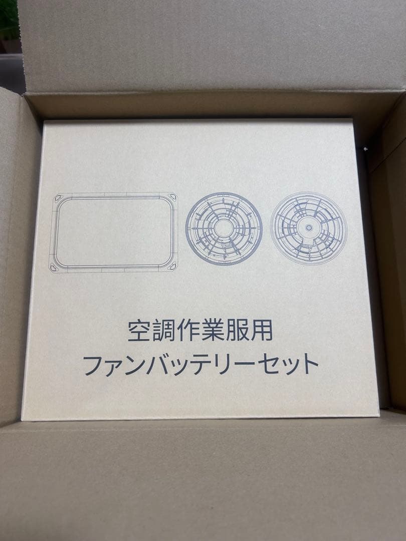 43V超高出力 30000mAh】空調作業服 ファンバッテリーセット 43V