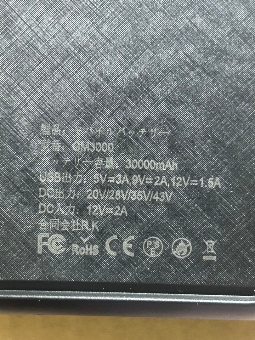 43V超高出力 30000mAh】空調作業服 ファンバッテリーセット 43V