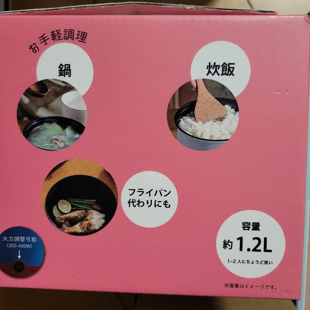 生活用品7個セット