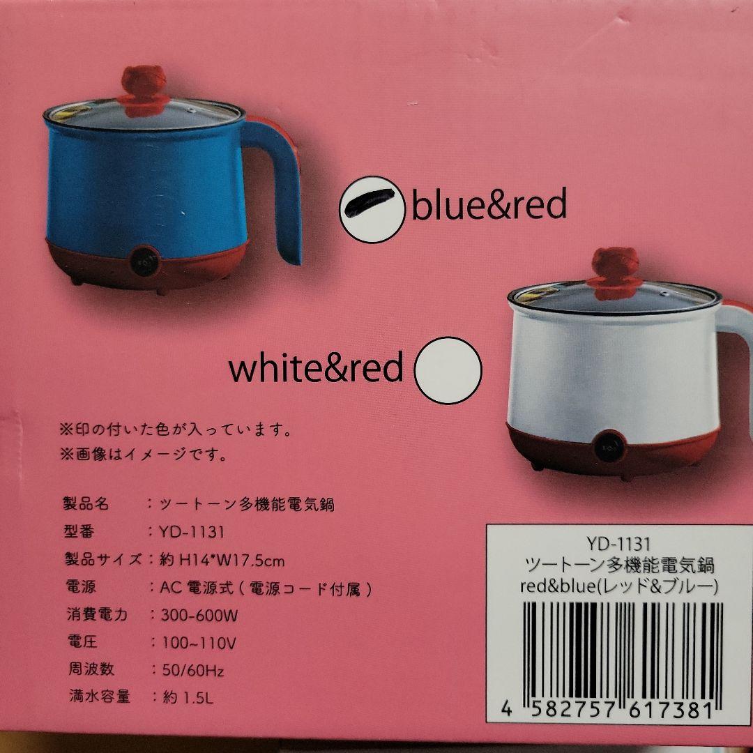 生活用品7個セット