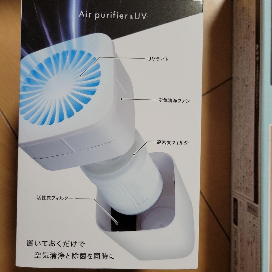 生活用品7個セット