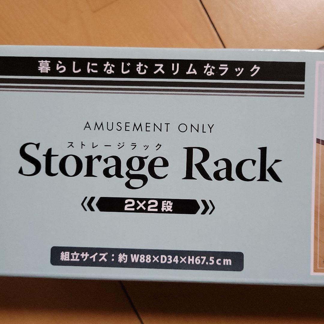 生活用品7個セット