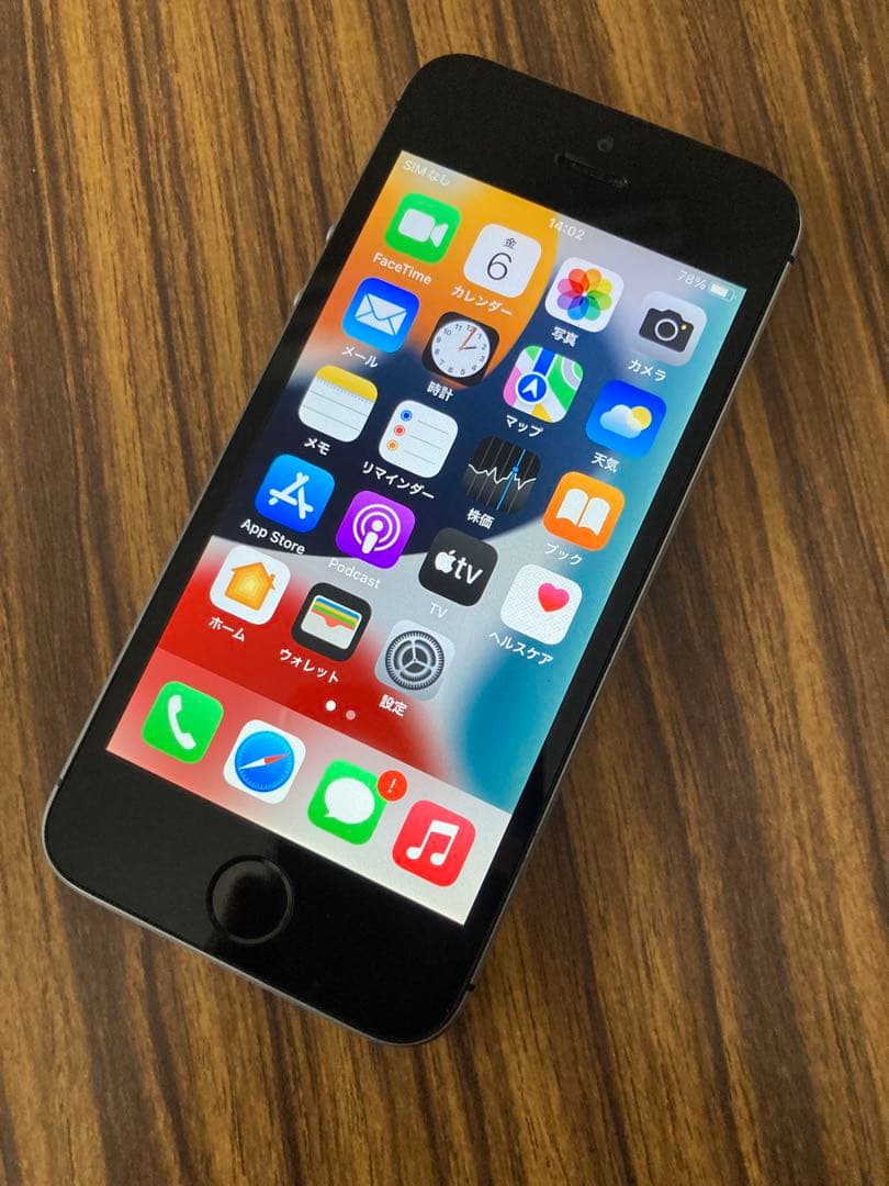 水*ル様 iPhone SE 第一 スペースグレイ 64GB SIMフリー