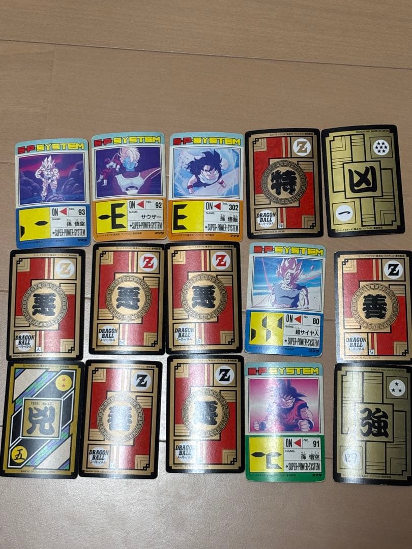 ドラゴンボールカードダス　まとめ売り