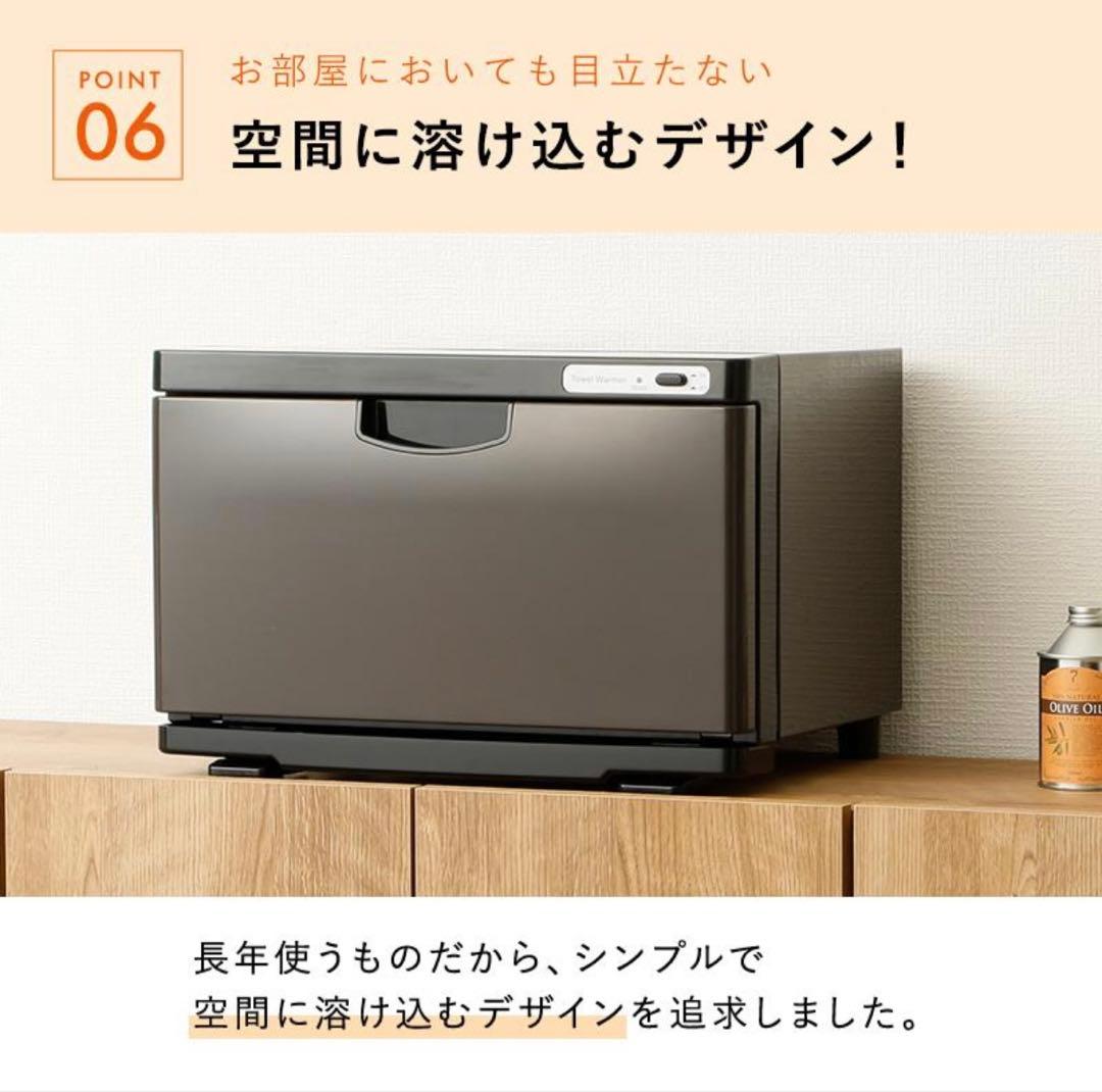 タオルウォーマーＫ　前開き　サイズM ブラウン