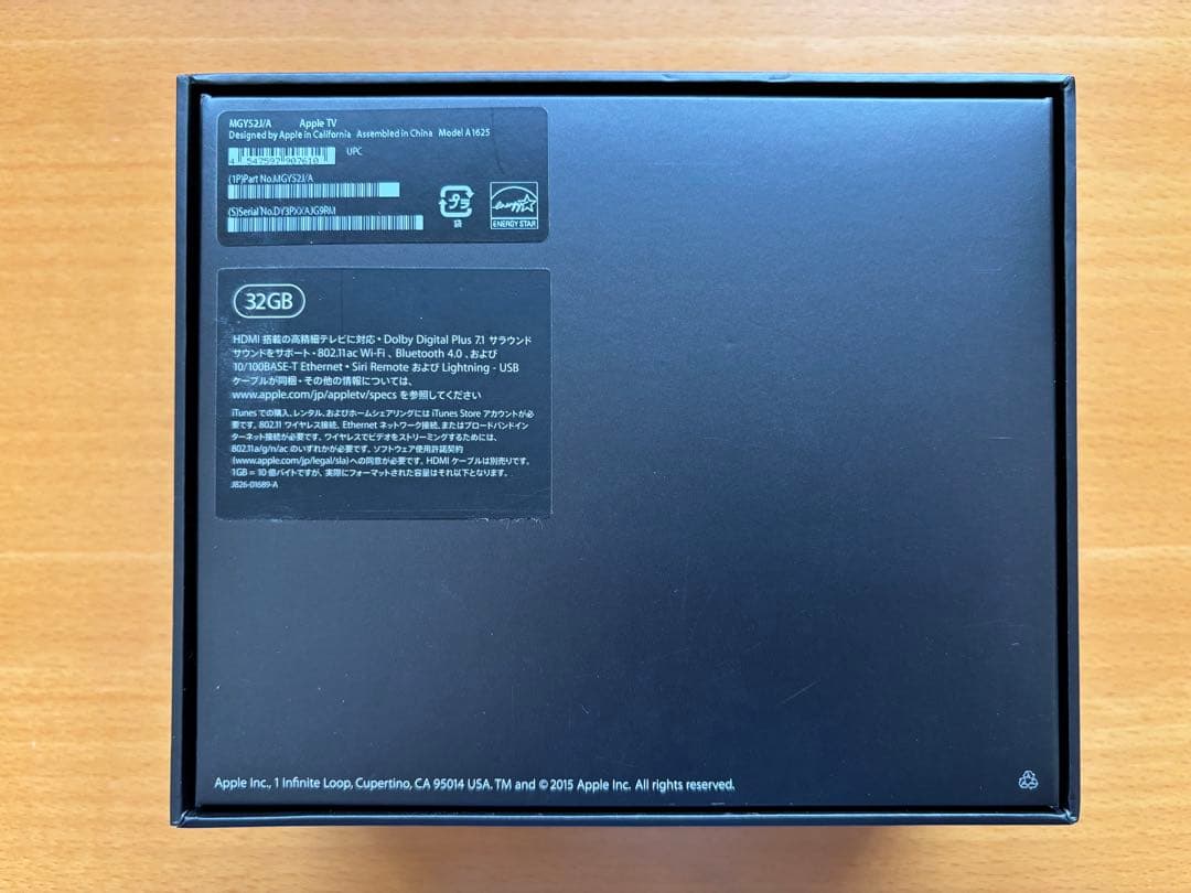 Appletv HD 第4世代 32GB A1625 純正品