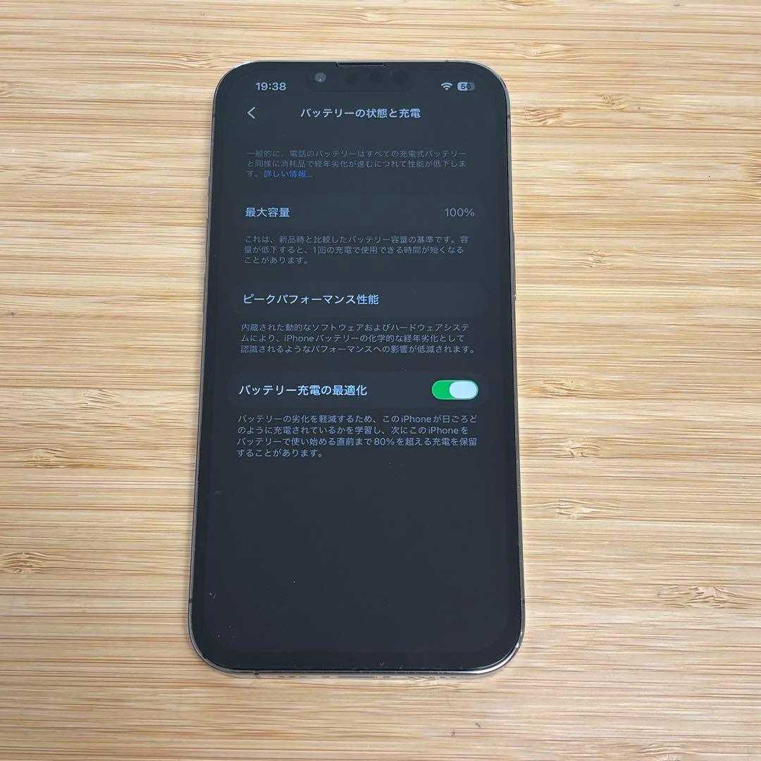 【新品バッテリー】iPhone 13 PRO 256GB グラファイト　本体