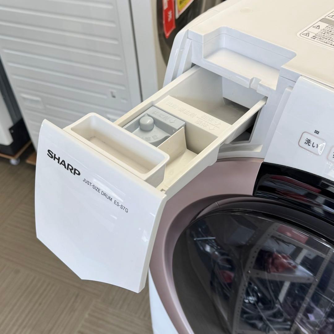 シャープ 2022年製 7.0/3.5kgドラム式洗濯機 プラズマクラスター搭載